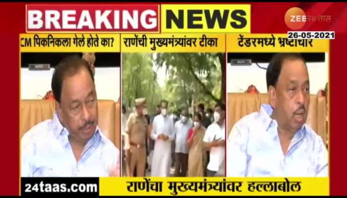 Narayan rane critizied maharashtra cm uddhav thackeray 