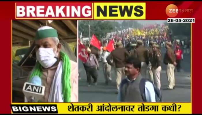 Rajesh Tikait On Farmers Protest Completed Six Months