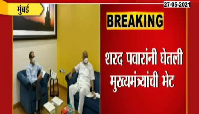 CM UDDHAV THACKERAY SHARAD PAWAR DISCUSSION ON PROMOTION RESERVATION ISSUE