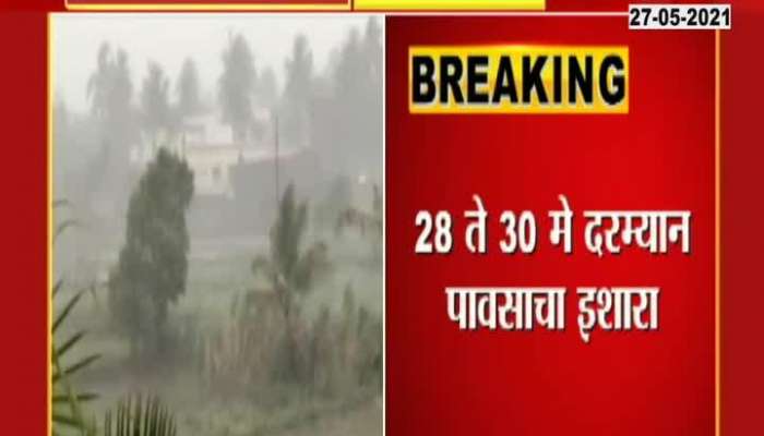 HEAVY RAINFALL EXPECT FROM FRIDAY ONWARDS DUE TO YAAS IMPACT
