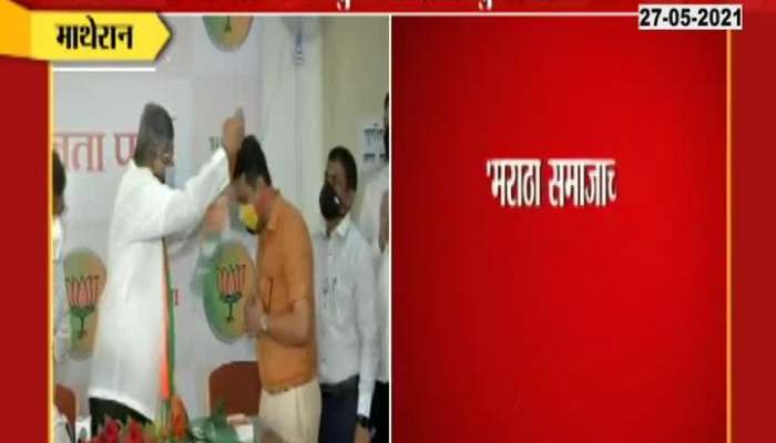 Shiv Sena corporator joins BJP in Matheran municipality