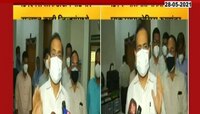 VIDEO : म्युकरमायकोसीसवर 131 रूग्णालयात मोफत उपचार