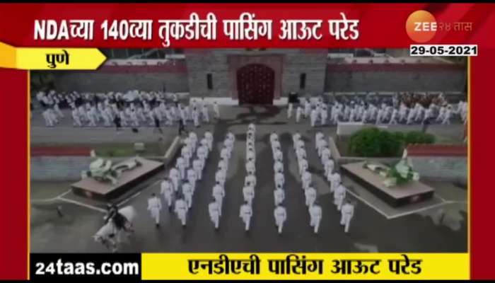 Pune - NDA 140th Passing Out Parade 2021