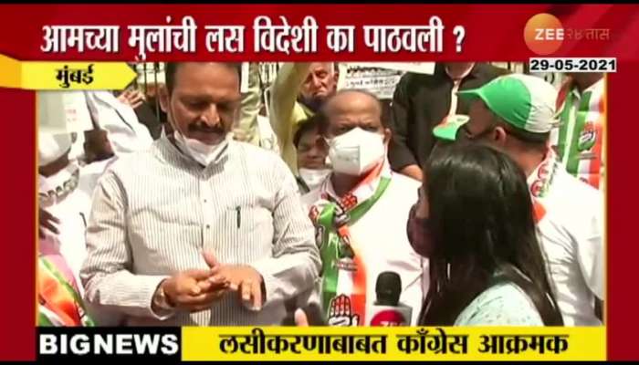 Mumbai Congress Leader Bhai Jagtap Protest And Question PM Modi On Vaccines