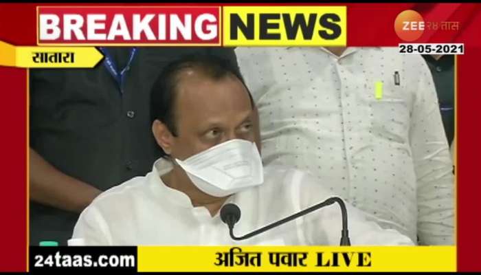 Ajit Pawar Press conference in satara