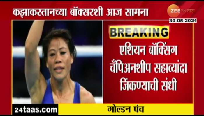 Boxer Mary Kom Among Four Other In Final Of Asian Boxing Championship