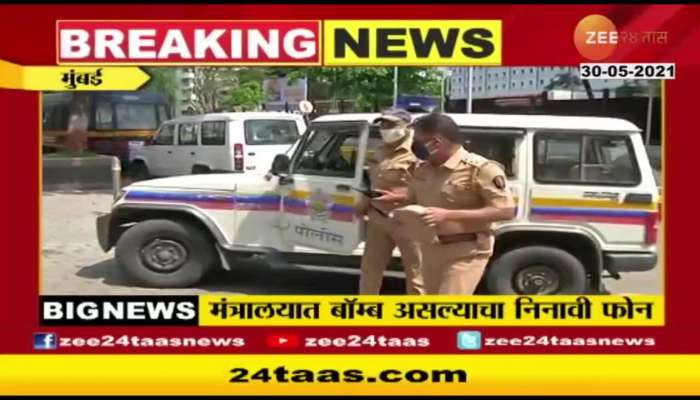 unknown call to have bomb on mantralaya