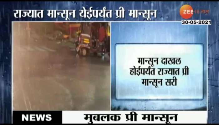 Maharashtra Experiencing Pre Monsoon Showers