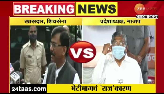 BJP Leader Chandrakant Patil On Shivsena MP Sanjay Raut Remark