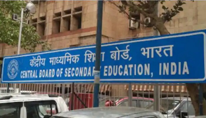 BREAKING NEWS | CBSE 12 वीच्या परीक्षा रद्द, राज्यातील HSC परीक्षेचा निर्णय टांगणीवर 