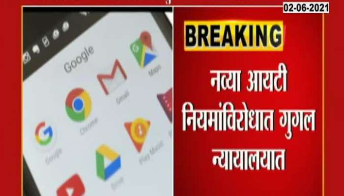 Google Moves To Delhi High Court In Petition For New IT Law