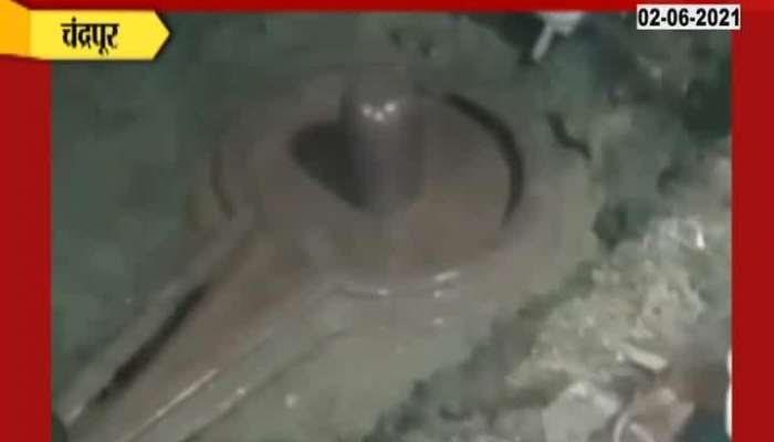 Chandrapur Five Feet Long Shivling Found