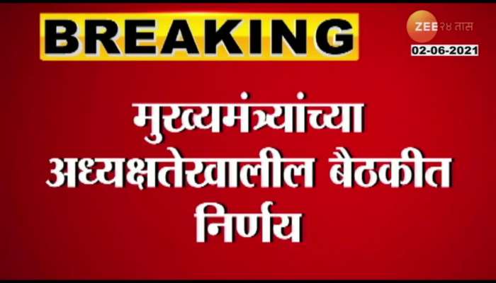 Mumbai OBC Minister Vijay Wadettiwar On OBC Reservation