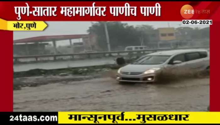 Pune - Satara Highway Water Logging From Heavy Rainfall