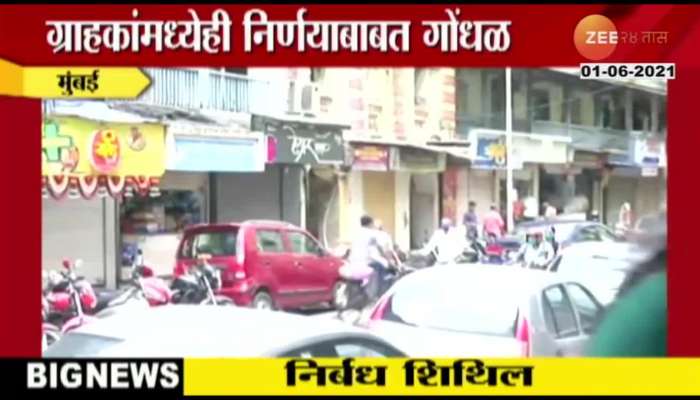 MUMBAI SHOP OWNERS AND CUSTOMERS CONFUSED ABOUT NEW RULES