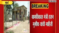 Video | गावं कोरोनामुक्त व्हावी यासाठी लढवली 'ही' युक्ती