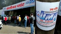 जालन्यात  कोरोनाबाधितांसाठी 4 कोटी रुपये खर्चून ऑक्सिजन प्लांट