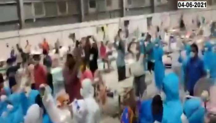 HEALTH EMPLOYEES DANCING AT GOREGAON COVID PATIENT AFTER DECREASEING PANO OF PATIENTS