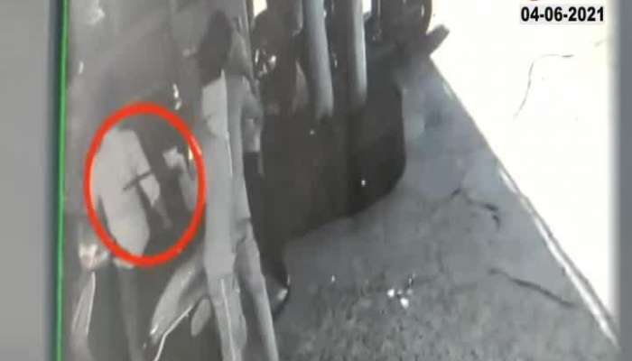 CCTV footage of the theft at a petrol pump in Nagpur