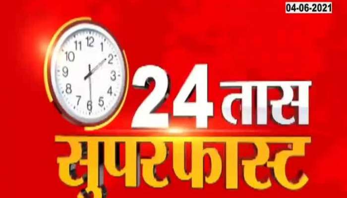  24TAAS SUPERFAST AT 2.15PM ON 4TH JULY