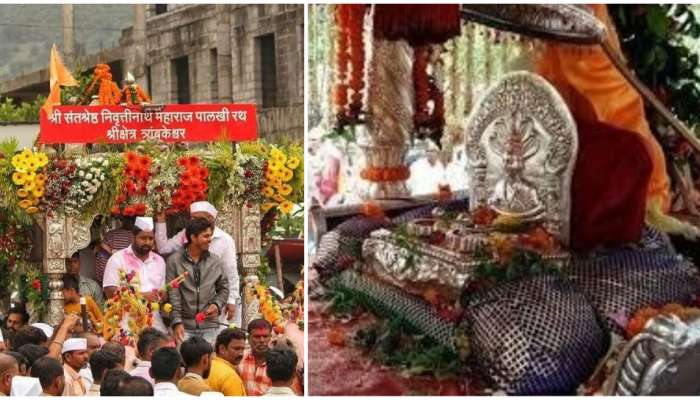 मानाचा निवृत्तीनाथ महाराज पालखी सोहळा कोरोनामुळे अडचणीत