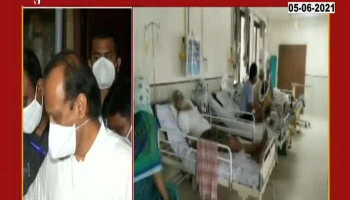 Deputy CM Ajit Pawar On Mucormycosis Treatment