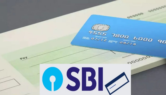 SBI खातेधारकांनो पाहा, आता तुम्हीच ठरवा बँकेची सेवा महागली की स्वस्त झाली?