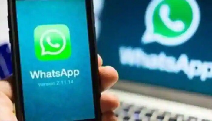 WhatsApp चं धमाकेदार फीचर, आता एकाच वेळेस 4 स्मार्टफोनमध्ये चालवा तुमचं अकाऊंट