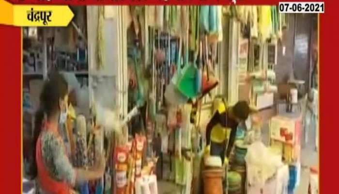 Chandrapur Market Reopens After More Than Two Months With Ease In Lockdown