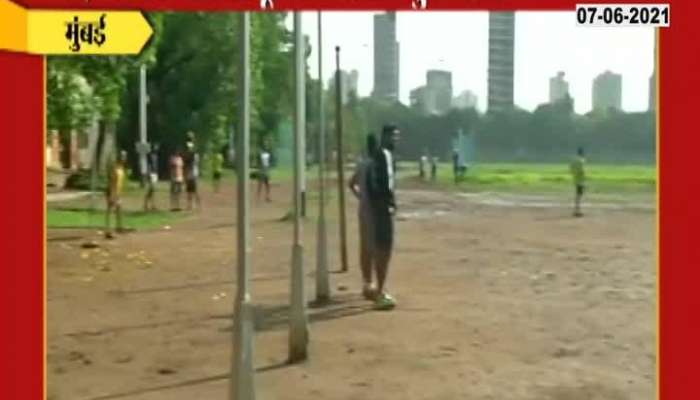 Mumbai Shivaji Park People Started Comming On Ground After Ease In Lockdown