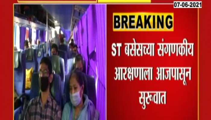  ST BUS COMPUTERIZED RESERVATION START FROM TODAY'S NIGHT