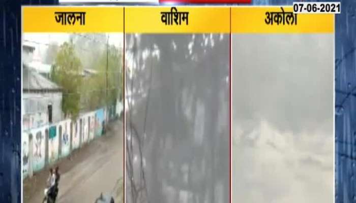  IMD Issue Alert Of  Heavy Rainfall In Various Parts Of Maharashtra