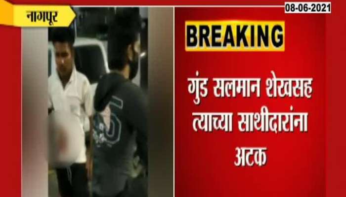 Nagpur Two Arrested For Attempt To Murder