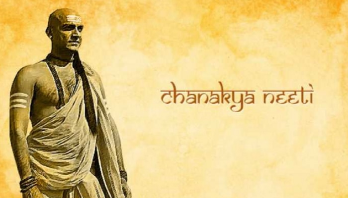 Chanakya Niti : हे ४ मित्र अडचणीतही तुमची साथ सोडत नाहीत, जाणून घ्या का?