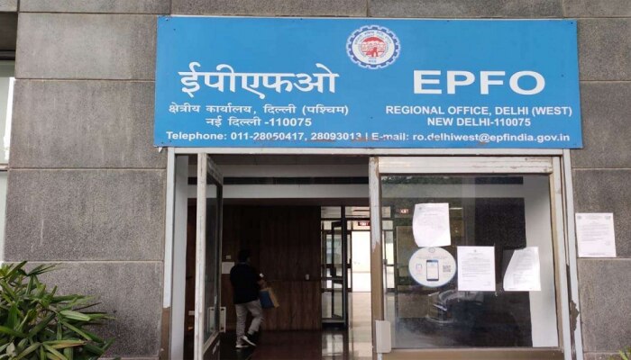 EPFO Rules: तुमच्या PF खात्यावर सरळ 50,000 रुपयांचा फायदा,  पण अट अशी आहे...