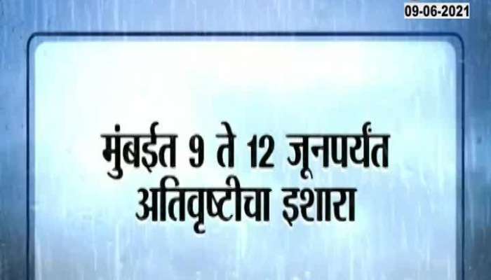 IMD Predicts Four Days Of Heavy Rainfall From Today In Maharashtra