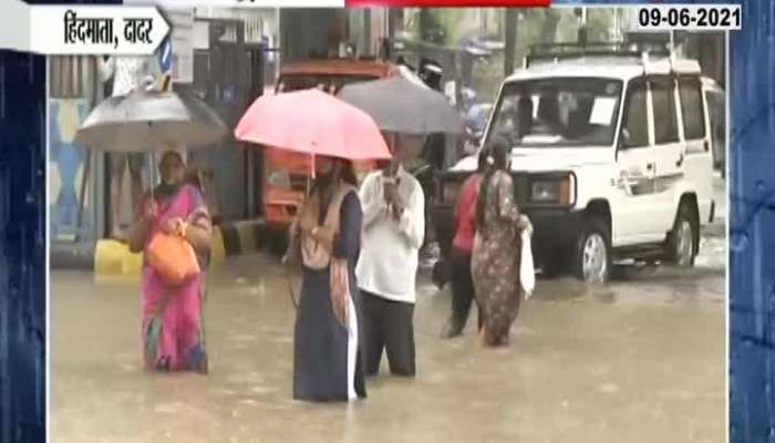 Mumbai Dadar Hindmata Water Logging