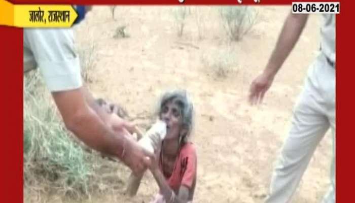 RAJASTHAN 5 YEARS CHILD DEATH DUE TO THIRSTY OF WATER