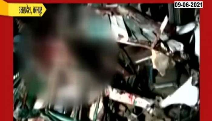 Uttar Pradesh Kanpur Accident