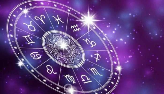 Horoscope : तुमचा आजचा दिवस कसा असेल ते जाणून घ्या