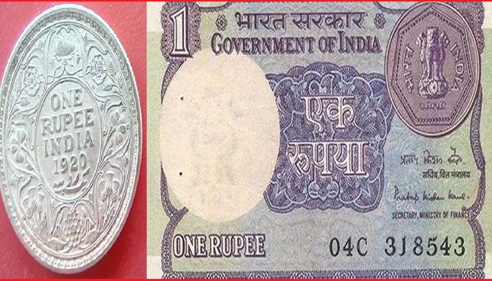 देशात आधी १ रुपया चांदीचा होता...पण या अडचणीमुळे १ रूपयाची कागदी नोट आली