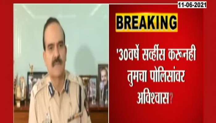 Supreme Court Slams Former Mumbai Commissioner Of Polcie Param Bir Singh