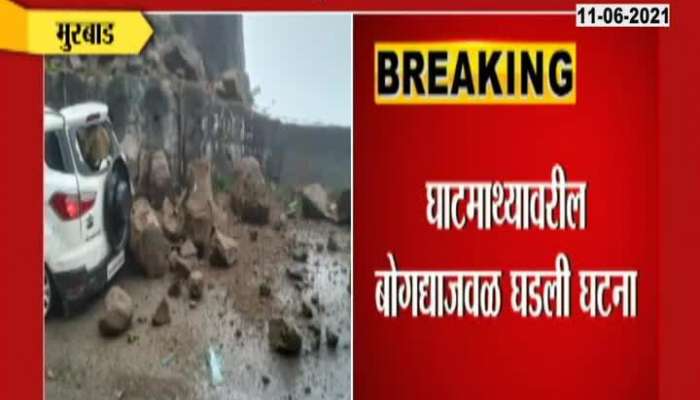 MALSHEJGHAT A LANDSLIDE TOURIST CAR 