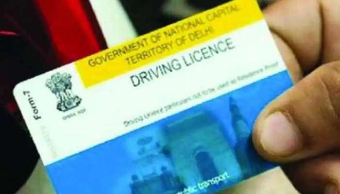 Driving Licence New Rules : RTO ला न जाताच मिळवा ड्रायव्हिंग लायसन्स 