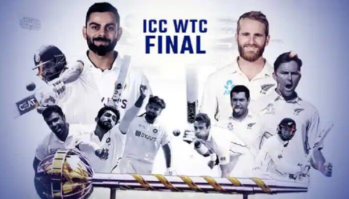 WTC Final | विजयी संघ होणार मालामाल, ICCकडून बक्षिसाची रक्कम जाहीर, किती पैसे मिळणार?