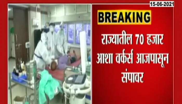70 Thousand Asha Workers To Go On Strike From Today