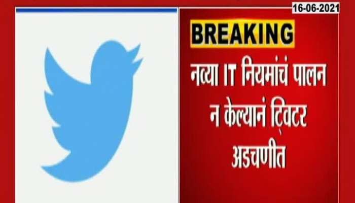 Twiiter Losses Legal Security Shield In India