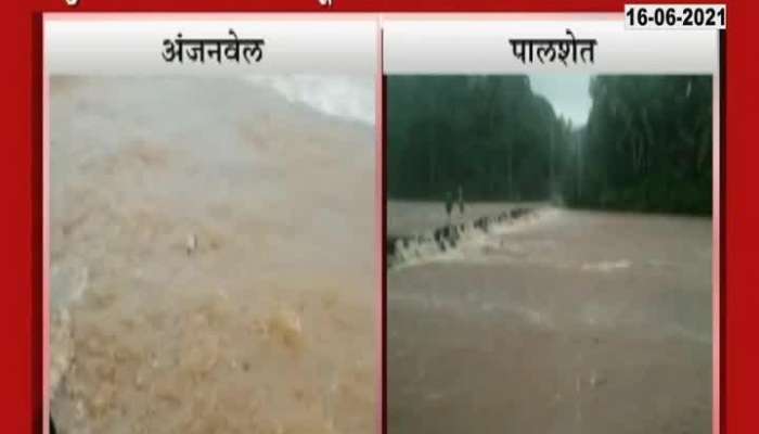 Ratnagiri Heavy Rainfall From Over Night