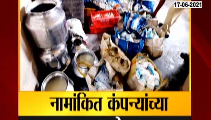 MILK RACKET IN MUMBAI MILK RACKET IN MUMBAI