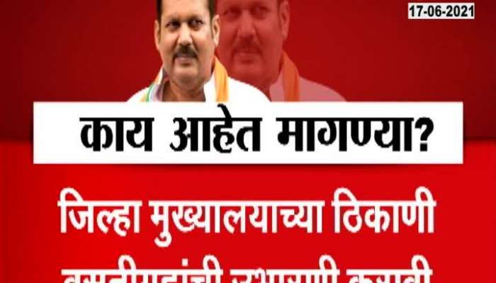 BJP MP Udayanraje Bhosale Letter To CM Uddhav Thackeray On Maratha Reservation